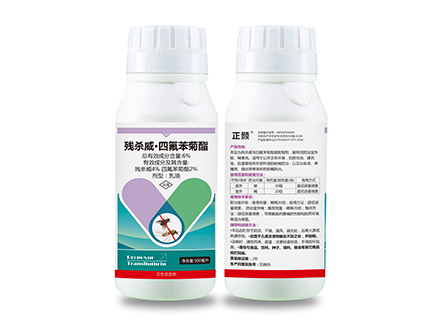6%殘殺威·四氟苯菊酯乳油
